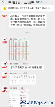 (图片来自小红书用户)