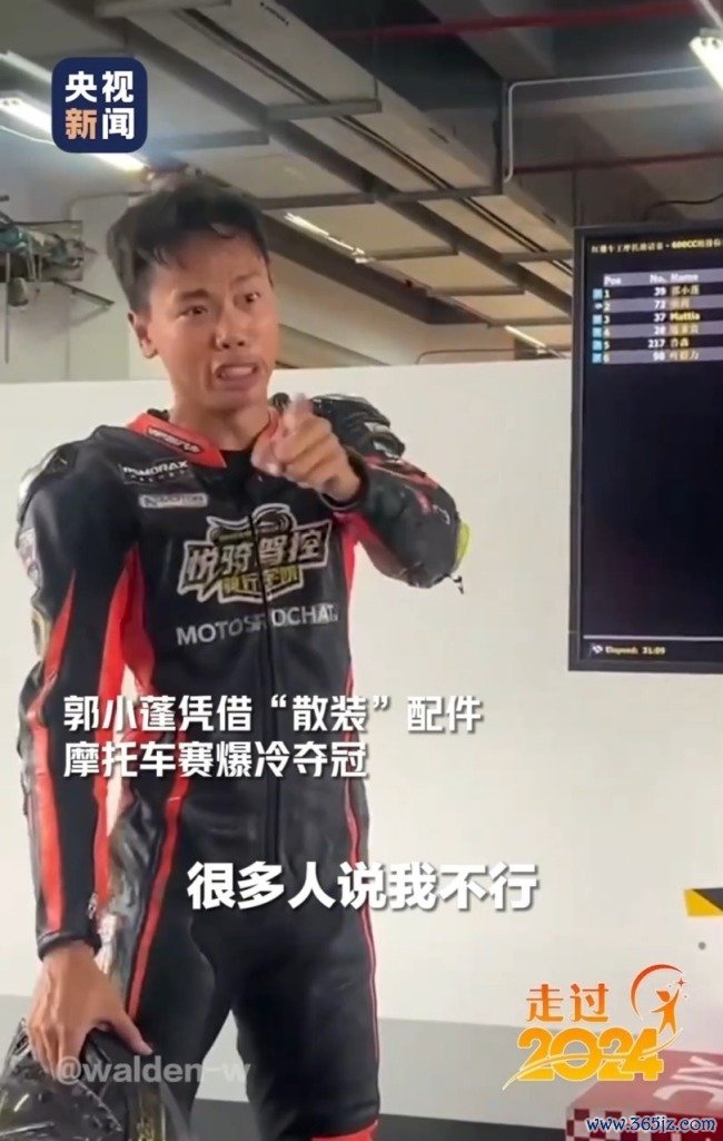 2024那些充满人命力的短暂！