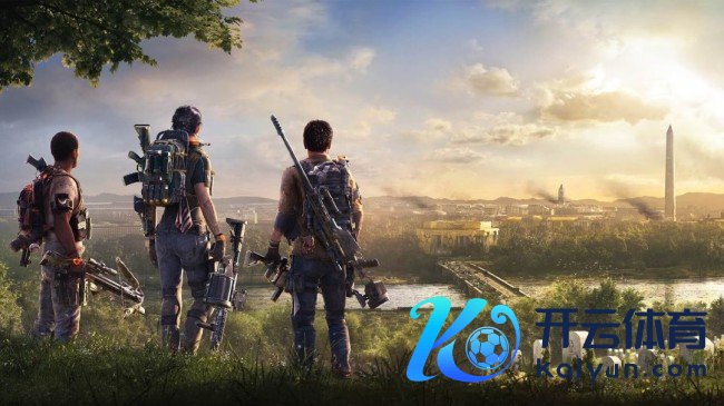 实施制作主谈主下野后，使命室默示无需惦念《全境封闭3》