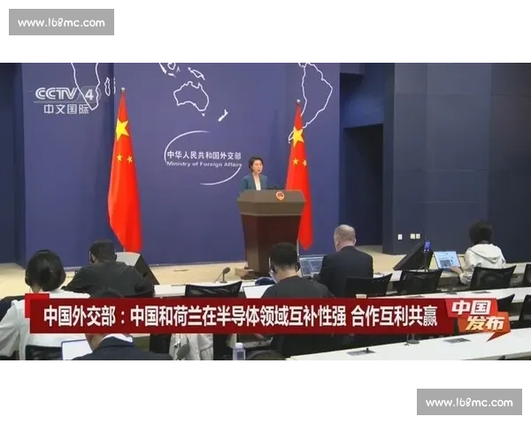 中国与荷兰的多领域交流与竞争启示下的合作与发展新格局